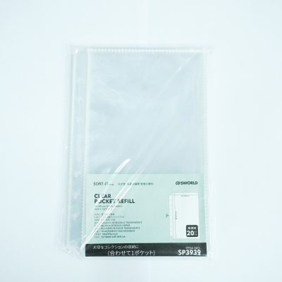 [SWORLD] A6 – Clear pocket refill SP3939